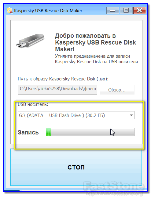 Вирус на флешке. Флешка с вирусом. VBS вирус флешка. Что делать если на флешке вирус. Зак запрещена передача вируса на флешке.